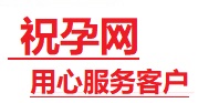 阿城捐卵试管助孕机构-代媽网
